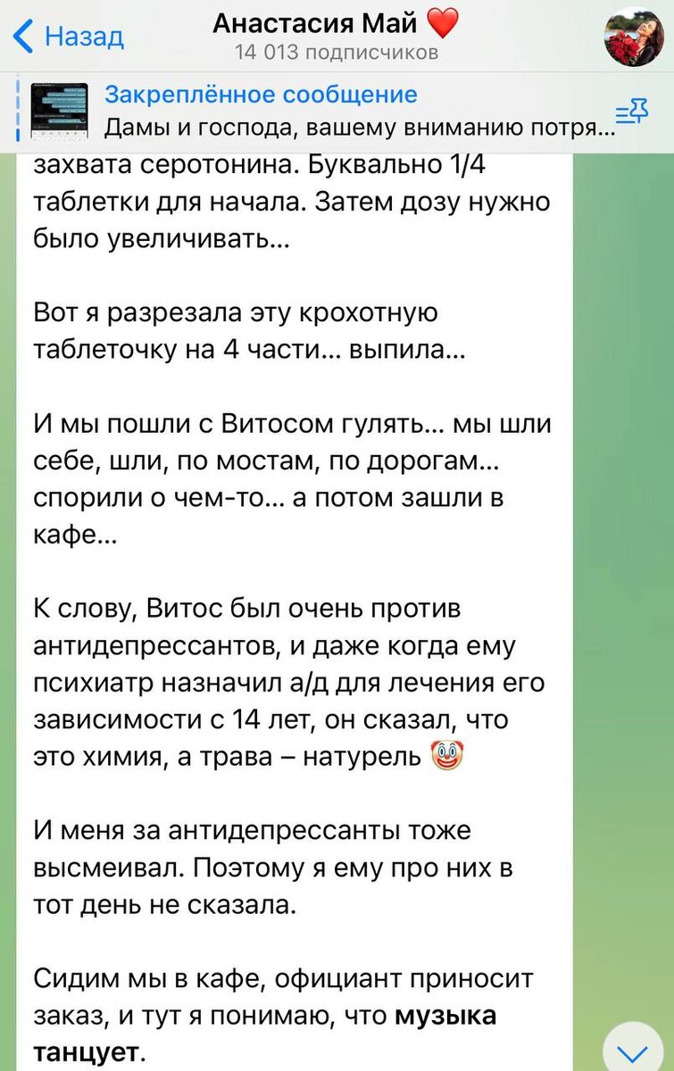 Preview Странный случай Харперов