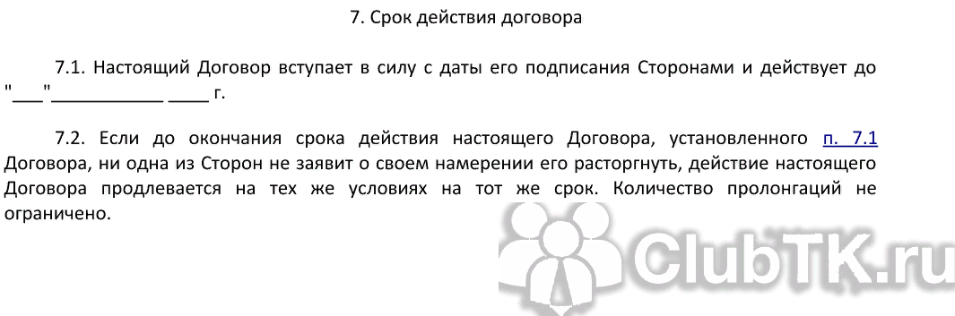 Preview Продление контракта с Микалом Бриджесом: Почему ключевой компромисс с «Никс» выгоден обеим сторонам