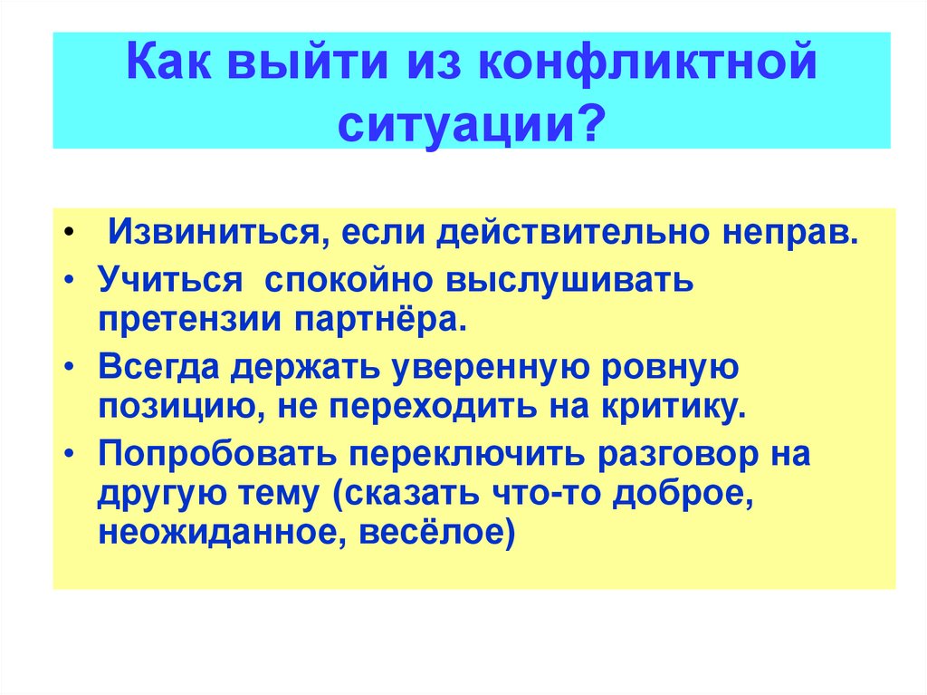 Preview Конфликт Лукмана с «Аталантой»: «Со мной плохо обращались, я хочу уйти!»